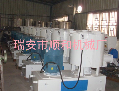 200高速混合拌料機