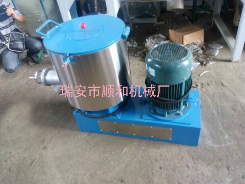 高速小型混合機