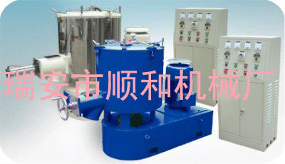 壓縮團粒塑料混合機