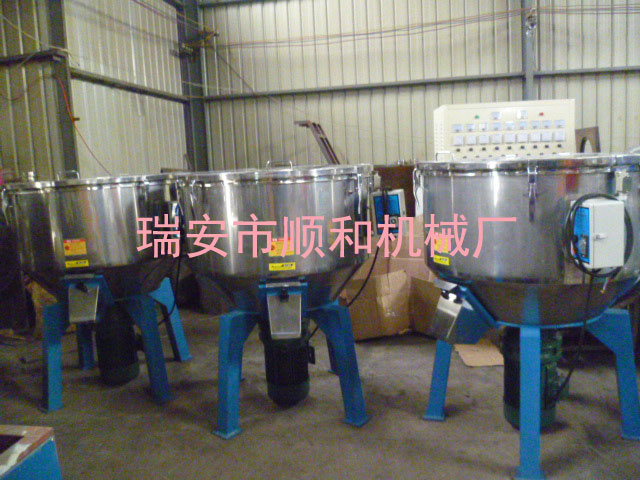 立式混色攪拌機(jī)