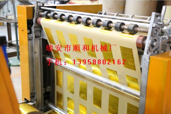金銀紙錢自動貼箔機(jī)