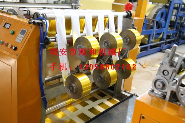 金箔紙燒紙機
